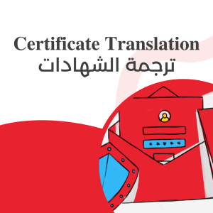 Certificate translation