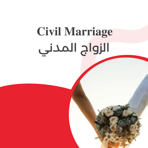 Civil Marriage