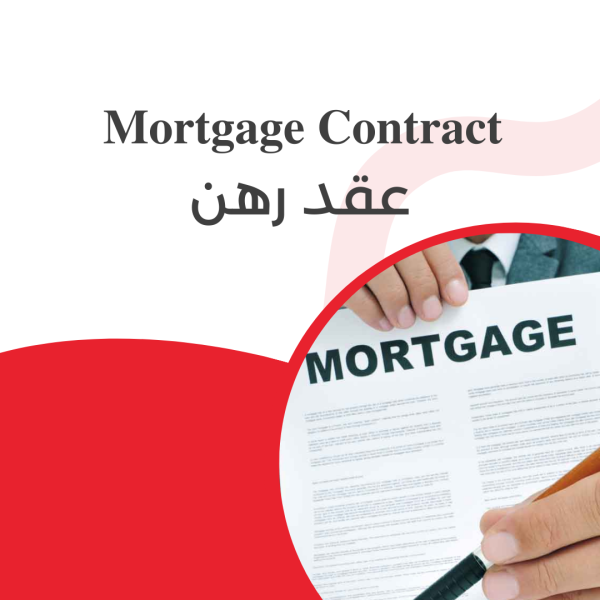 mortgage contract