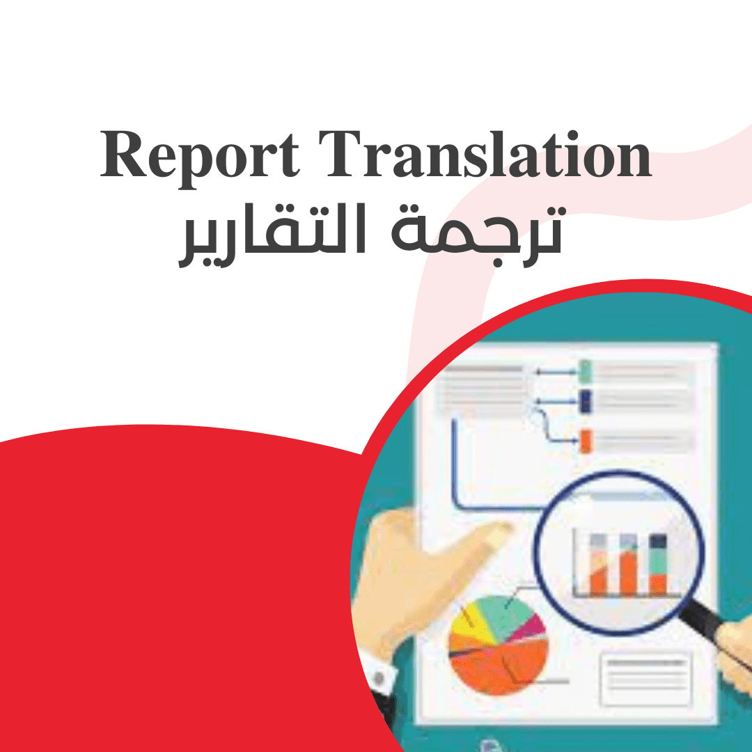 report translation