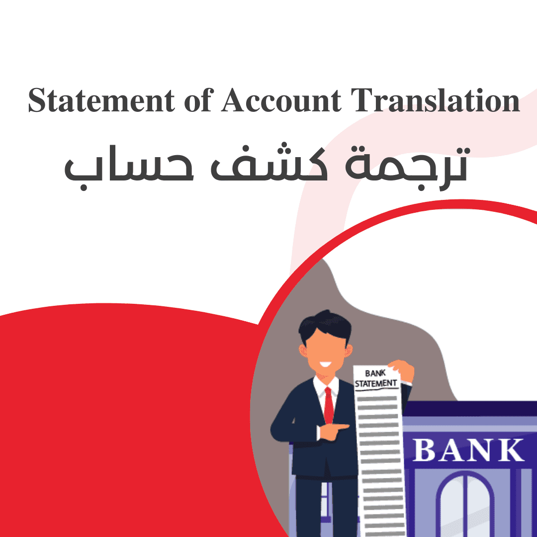 statement of account translation