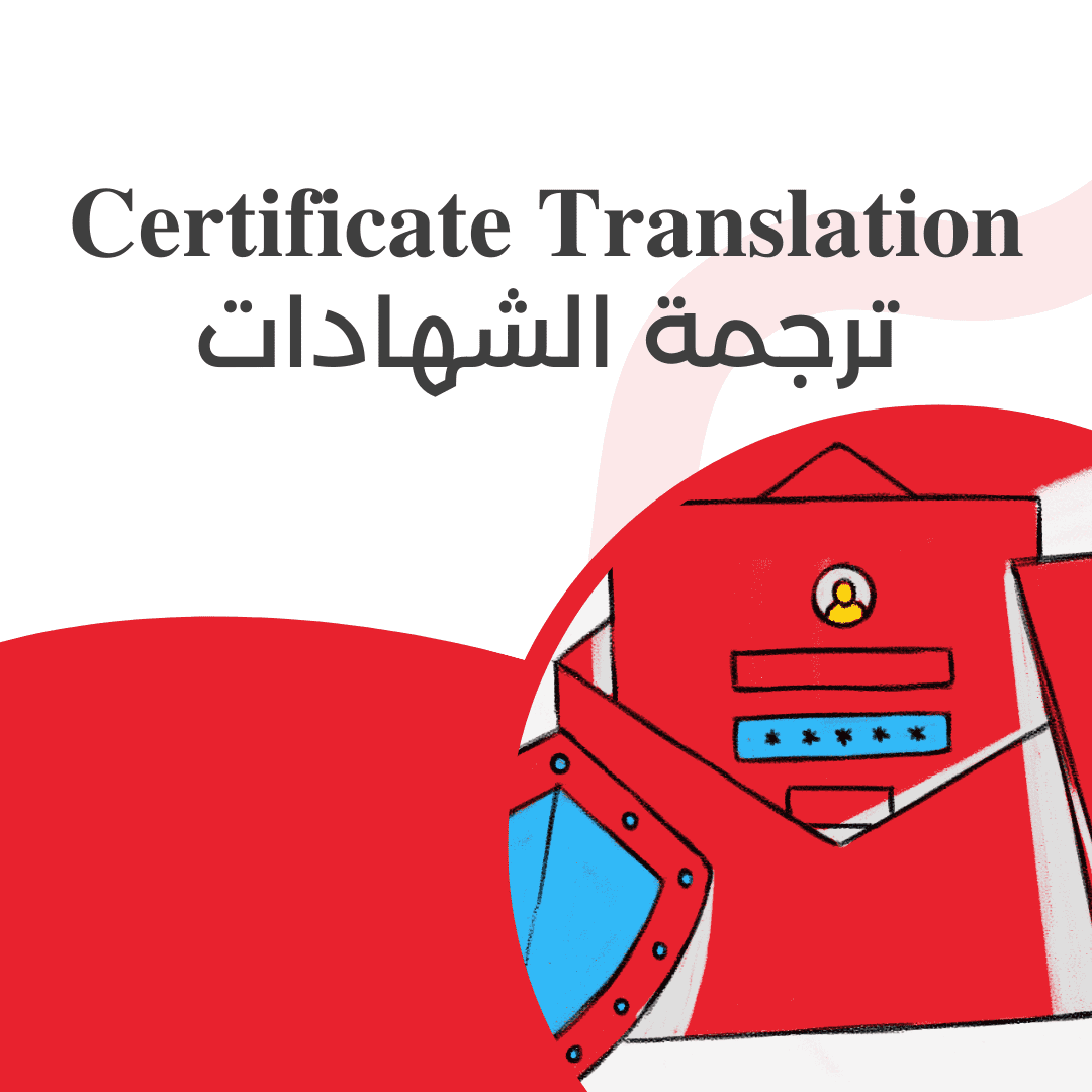 Certificate translation