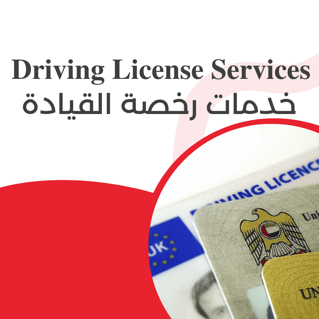 driving license services